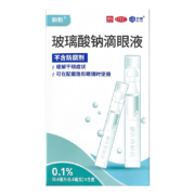 润怡 玻璃酸钠滴眼液0.1%（0.4ml：0.4mg）*5支  人工泪液