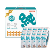 京东百亿补贴：京东京造 北京三元生产 3.6g蛋白A2牛奶 200ml*20盒