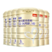 贝因美奶粉3段菁爱三段婴幼儿配方奶粉900g克*6罐旗舰店官网正品