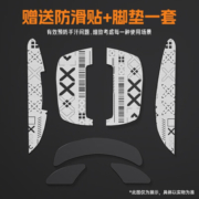 狼蛛（AULA）SC580三模游戏鼠标 有线无线蓝牙 轻量化设计 办公游戏吃鸡鼠标 10000DPI 素士-送【防滑贴+脚垫】