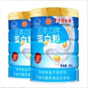 同仁堂 蛋白粉 400g*2罐