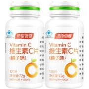 汤臣倍健vc片维生素c咀嚼片维c非泡腾泡片旗舰官方官网搭ve维e