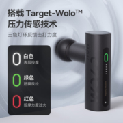 沃乐WOLO筋膜枪肌肉按摩器专业级mini迷你健身放松仪肩颈椎腿腰部经膜机 男生日礼物女友送爸妈