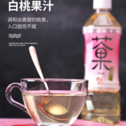 日本达亦多DyDo柚子红茶白桃茉莉果味茶饮料0脂低糖500ml*10瓶