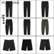 PEACEBIRD MEN 太平鸟男装 男士休闲裤合集