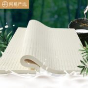 YANXUAN 网易严选 乳胶床垫 旗舰款 120*200*5cm