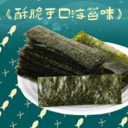 琅琅脆小鱼小虾 30g*8