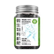 SHIZI 施滋 微生物有机菌剂 300g