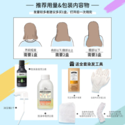 日本花王Liese泡沫染发剂膏玫瑰棕泡泡染植物纯官方正品