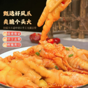 爱吃兔酸辣无骨鸡爪去骨柠檬泡椒凤爪罐装网红解馋小零食小吃休闲食品 川香红油500g/罐