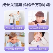 bioisland佰澳朗德赖氨酸青少年黄金助力成长素2段*2瓶 官方旗舰