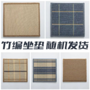 老匠竹铺 夏季坐垫竹编椅垫 随机一件