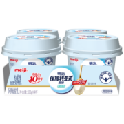明治meiji 保加利亚式酸奶 低脂肪清甜原味100g×4杯 凝固型 低温酸奶