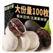 千丝 紫米丑饼 125g