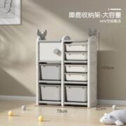 mloong 曼龙 儿童玩具收纳架