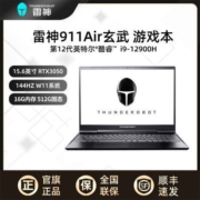 雷神911Air玄武12代i9/3050显卡144HZ15.6英寸游戏本电脑