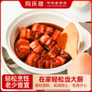中华老字号，同庆楼 四大招牌菜之一红烧肉 500g