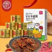 安记 香菇豆干牛肉酱 55g*2罐