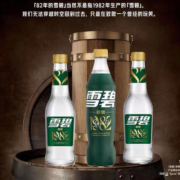 可口可乐 「雪碧」致敬1982限定 玻璃瓶/塑料瓶 柠檬味臻选柠香