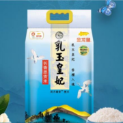 88VIP、概率劵：金龙鱼 乳玉皇妃长香思贡米 5kg*2袋