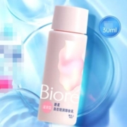 概率券、限地区：碧柔  自在轻润卸妆乳 滋润型 30ml