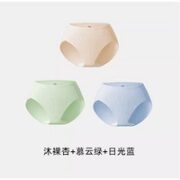 Beneunder 蕉下 简息系列 女士内裤 3条装 6923278543540-136782