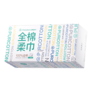 全棉时代 洗脸巾 棉柔巾 80抽/盒
