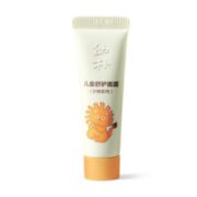 babycare 儿童沙棘面霜10g+赠纯水湿厕纸