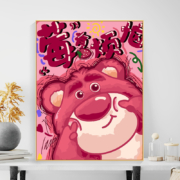 左伦画艺 草莓熊数字油画 绷好实木内框 30*40cm