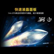 微星（MSI） 27英寸FAST-IPS显示器180Hz高刷电竞游戏莱茵护眼认证防蓝光电脑显示屏幕 180Hz超频 G274F