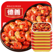 德善红功夫联名麻辣小龙虾尾活剥香辣加热即食（单盒250g 33-37只） 7盒装