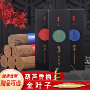 皇榜 老山檀香/养生艾草线香300g约450根 送葫芦香插