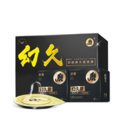 概率券：大象 003幻久 延时安全套 20只*2件