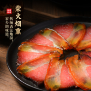 腊货郎 正宗四川腊肉去皮五花腊肉/后腿腊肉 400g