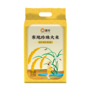 惠寻 京东自有品牌 22年当季新米 东北大米 珍珠米5kg/10斤 圆粒米 东北寒地新米 新鲜现磨 粳米 编织袋