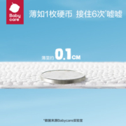 bc babycare纸尿裤Air pro夏季薄透气日用尿不湿弱酸亲肤不闷屁屁大号尿布 拉拉裤L码-28片(9-14kg)