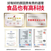 江中猴姑旗舰店健消轻饮山楂果汁0糖0脂健康饮料400ml10瓶整箱装