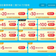 天猫超市 满88-5元、140-10元 全品类购物券