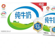 伊利 纯牛奶250ml*21盒整箱营养早餐
