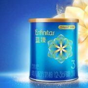 Enfinitas 蓝臻 婴儿配方奶粉 国行版 3段 400g
