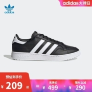 adidas阿迪达斯官网三叶草TEAM COURT男女经典运动鞋EF6048