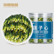 清火去燥，中闽裕品 2023年新货莲子心茶 40g