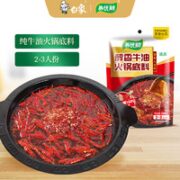 BAIXIANG 白象 醇香牛油火锅底料 150g*3袋