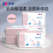 振德 一次性洗脸巾棉柔巾 60抽*5包