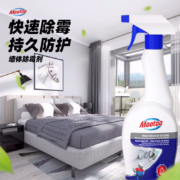 欧洲进口，mootaa 墙体壁纸除霉除菌多功能清洁剂 550ml