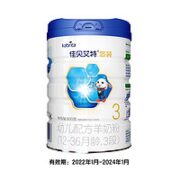 Kabrita 佳贝艾特 悠装Pro  婴幼儿配方羊奶粉 3段 800g