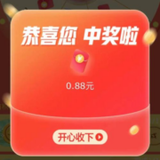 京东 挑好物上京东 领至高8.8元无门槛红包 实测中0.88元