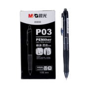 晨光(M&G)文具0.5mm黑色中性笔  黑豹系列签字笔 商务办公中性笔 子弹头水笔 12支/盒AGP85808