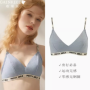 百亿补贴！GAINREEL 歌瑞尔 女士无钢圈文胸 10229