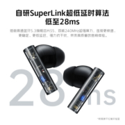 努比亚（nubia）【降噪旗舰】红魔氘锋DAO TWS电竞蓝牙游戏耳机手游端游笔记本电脑手机蓝牙5.3AI主动降噪超低延迟 【电竞耳机】